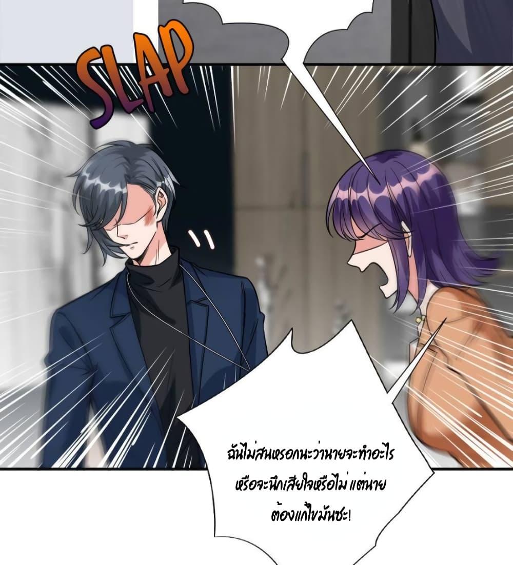 Manga-lc-com อ่านมังงะ อ่านการ์ตูน ออนไลน์ ฟรี Trial Marriage Husband Need to Work Hard ตอนที่ 1 2 3 4 5 6 7 8 9 10 11 12 13 14 ฟรี ไม่มีโฆษณา Manga-lc - อ่าน มังงะ อ่าน การ์ตูน ออนไลน์ อ่านมังงะ ฟรี