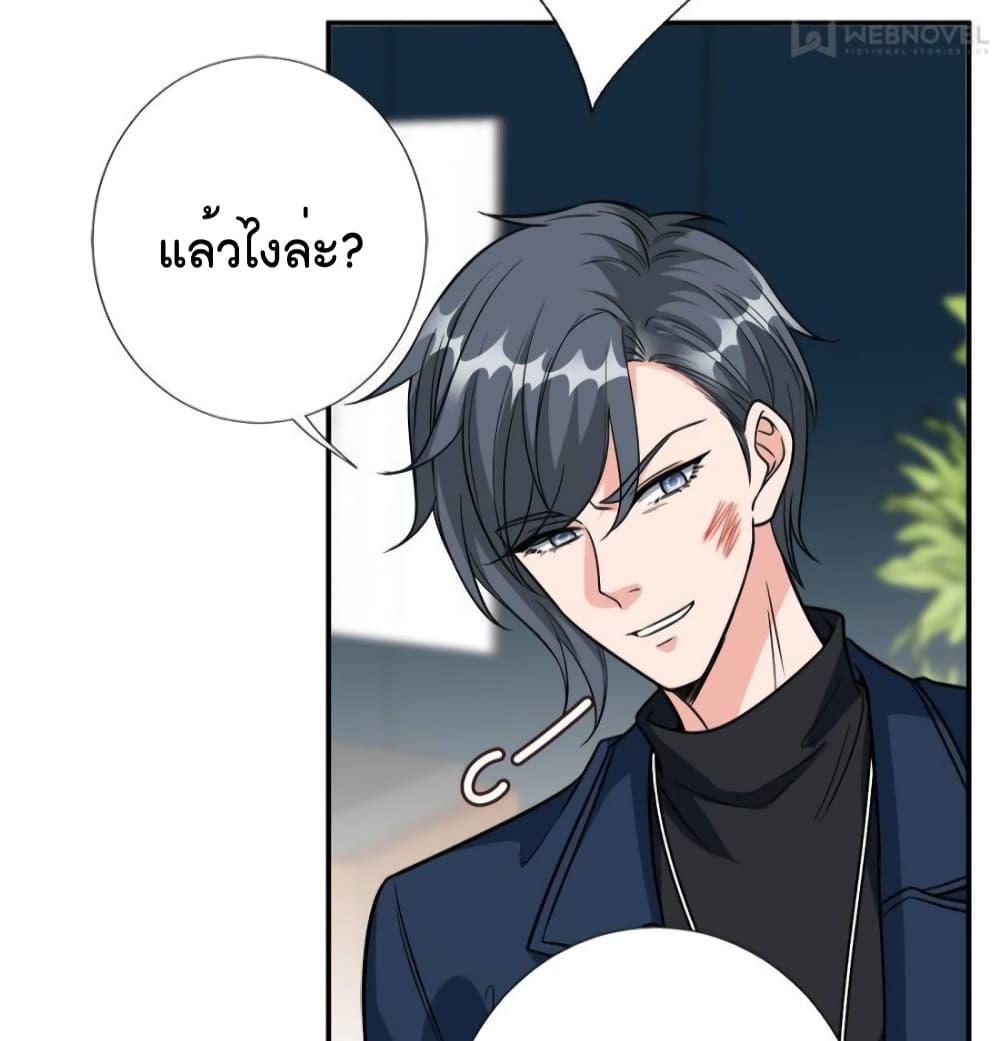 Manga-lc-com อ่านมังงะ อ่านการ์ตูน ออนไลน์ ฟรี Trial Marriage Husband Need to Work Hard ตอนที่ 1 2 3 4 5 6 7 8 9 10 11 12 13 14 ฟรี ไม่มีโฆษณา Manga-lc - อ่าน มังงะ อ่าน การ์ตูน ออนไลน์ อ่านมังงะ ฟรี
