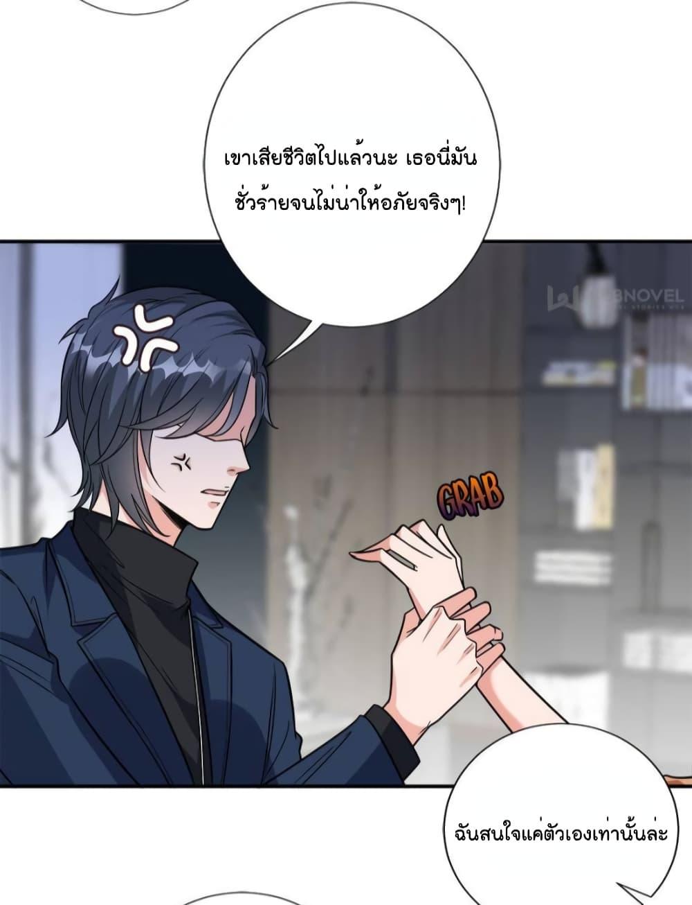 Manga-lc-com อ่านมังงะ อ่านการ์ตูน ออนไลน์ ฟรี Trial Marriage Husband Need to Work Hard ตอนที่ 1 2 3 4 5 6 7 8 9 10 11 12 13 14 ฟรี ไม่มีโฆษณา Manga-lc - อ่าน มังงะ อ่าน การ์ตูน ออนไลน์ อ่านมังงะ ฟรี