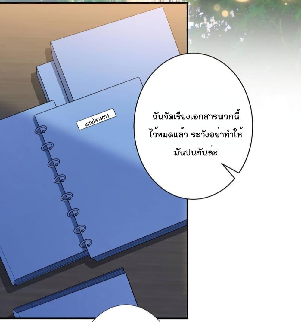 Manga-lc-com อ่านมังงะ อ่านการ์ตูน ออนไลน์ ฟรี Trial Marriage Husband Need to Work Hard ตอนที่ 1 2 3 4 5 6 7 8 9 10 11 12 13 14 ฟรี ไม่มีโฆษณา Manga-lc - อ่าน มังงะ อ่าน การ์ตูน ออนไลน์ อ่านมังงะ ฟรี