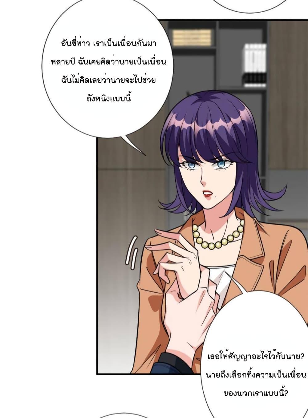 Manga-lc-com อ่านมังงะ อ่านการ์ตูน ออนไลน์ ฟรี Trial Marriage Husband Need to Work Hard ตอนที่ 1 2 3 4 5 6 7 8 9 10 11 12 13 14 ฟรี ไม่มีโฆษณา Manga-lc - อ่าน มังงะ อ่าน การ์ตูน ออนไลน์ อ่านมังงะ ฟรี