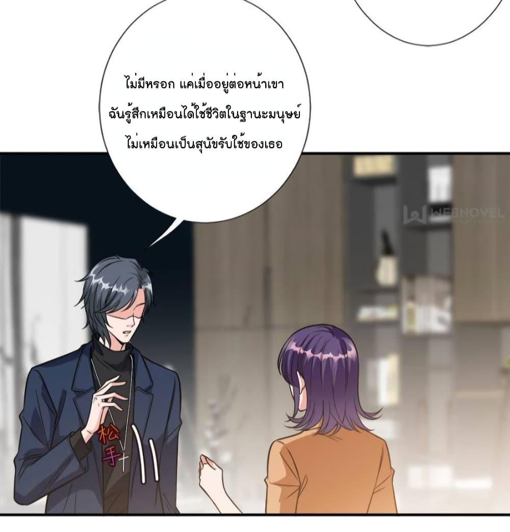 Manga-lc-com อ่านมังงะ อ่านการ์ตูน ออนไลน์ ฟรี Trial Marriage Husband Need to Work Hard ตอนที่ 1 2 3 4 5 6 7 8 9 10 11 12 13 14 ฟรี ไม่มีโฆษณา Manga-lc - อ่าน มังงะ อ่าน การ์ตูน ออนไลน์ อ่านมังงะ ฟรี