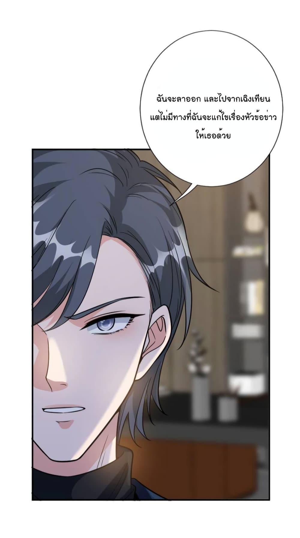 Manga-lc-com อ่านมังงะ อ่านการ์ตูน ออนไลน์ ฟรี Trial Marriage Husband Need to Work Hard ตอนที่ 1 2 3 4 5 6 7 8 9 10 11 12 13 14 ฟรี ไม่มีโฆษณา Manga-lc - อ่าน มังงะ อ่าน การ์ตูน ออนไลน์ อ่านมังงะ ฟรี