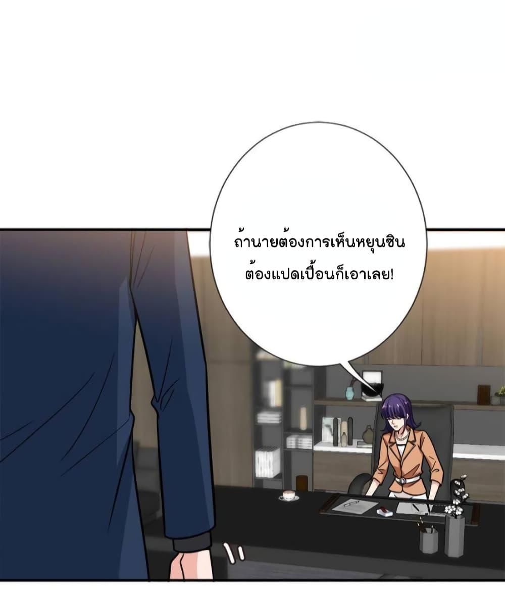 Manga-lc-com อ่านมังงะ อ่านการ์ตูน ออนไลน์ ฟรี Trial Marriage Husband Need to Work Hard ตอนที่ 1 2 3 4 5 6 7 8 9 10 11 12 13 14 ฟรี ไม่มีโฆษณา Manga-lc - อ่าน มังงะ อ่าน การ์ตูน ออนไลน์ อ่านมังงะ ฟรี