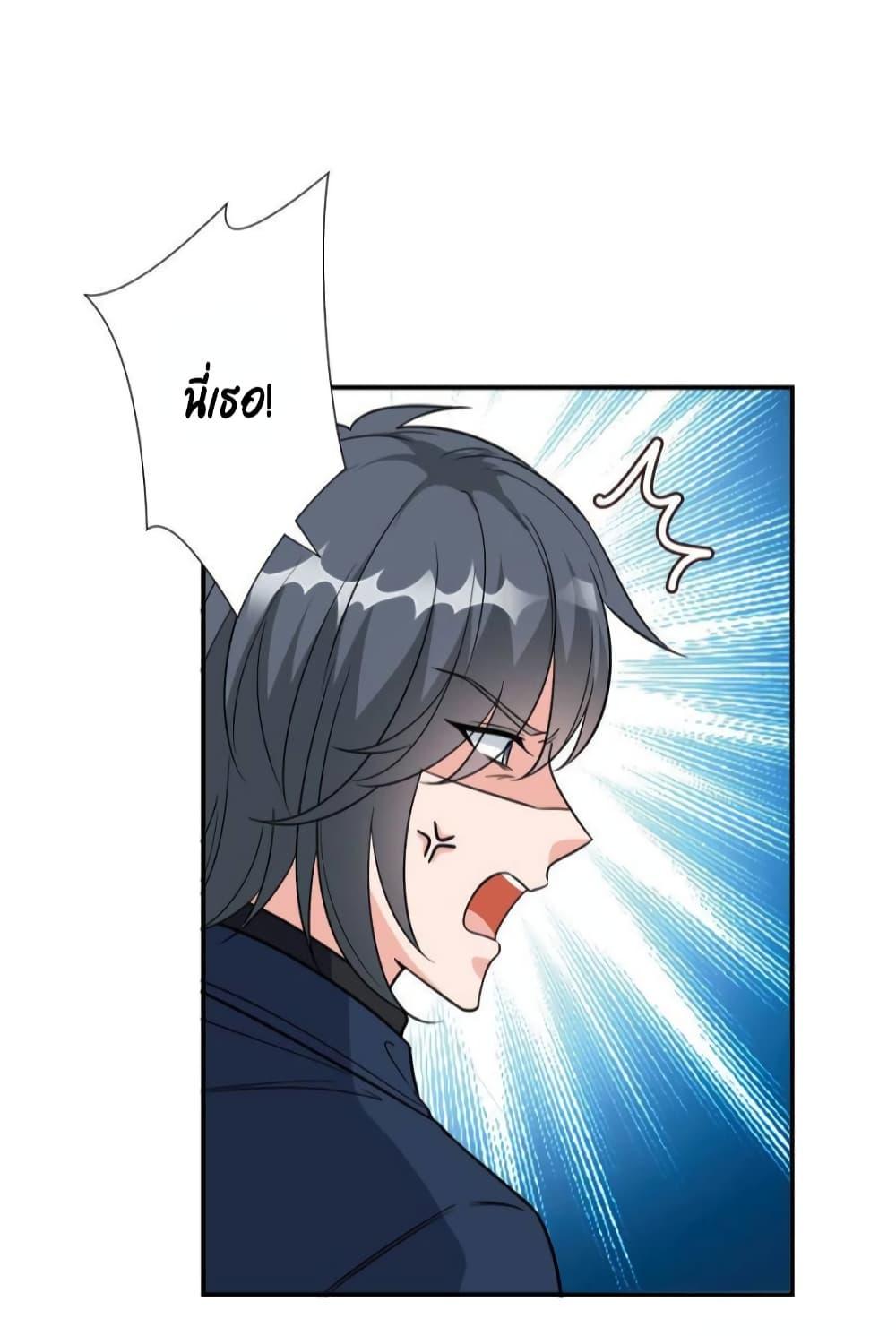 Manga-lc-com อ่านมังงะ อ่านการ์ตูน ออนไลน์ ฟรี Trial Marriage Husband Need to Work Hard ตอนที่ 1 2 3 4 5 6 7 8 9 10 11 12 13 14 ฟรี ไม่มีโฆษณา Manga-lc - อ่าน มังงะ อ่าน การ์ตูน ออนไลน์ อ่านมังงะ ฟรี