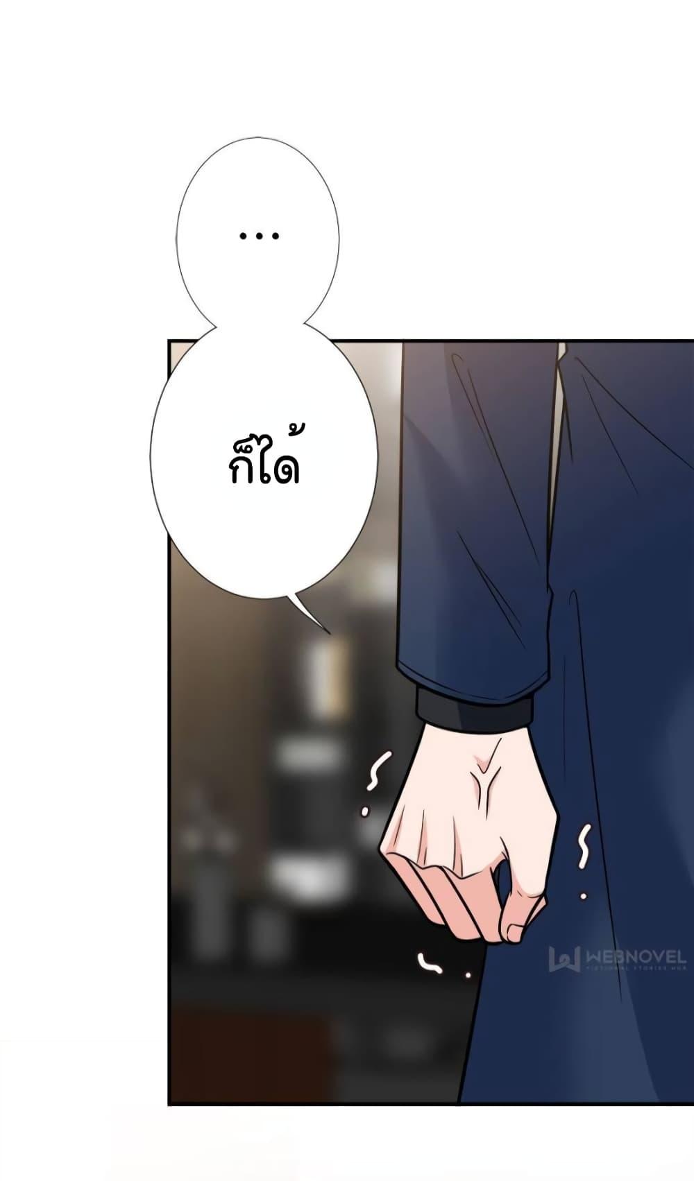 Manga-lc-com อ่านมังงะ อ่านการ์ตูน ออนไลน์ ฟรี Trial Marriage Husband Need to Work Hard ตอนที่ 1 2 3 4 5 6 7 8 9 10 11 12 13 14 ฟรี ไม่มีโฆษณา Manga-lc - อ่าน มังงะ อ่าน การ์ตูน ออนไลน์ อ่านมังงะ ฟรี