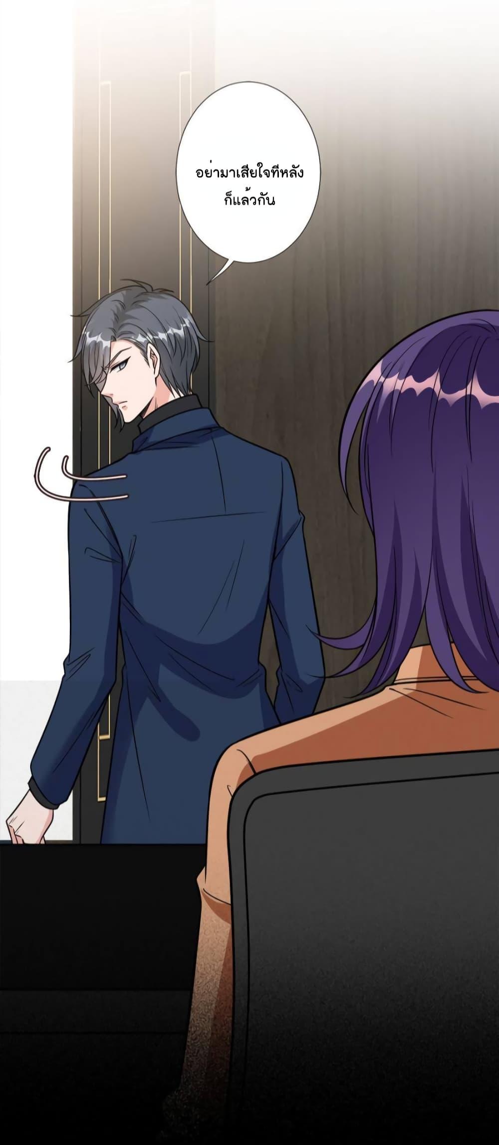 Manga-lc-com อ่านมังงะ อ่านการ์ตูน ออนไลน์ ฟรี Trial Marriage Husband Need to Work Hard ตอนที่ 1 2 3 4 5 6 7 8 9 10 11 12 13 14 ฟรี ไม่มีโฆษณา Manga-lc - อ่าน มังงะ อ่าน การ์ตูน ออนไลน์ อ่านมังงะ ฟรี