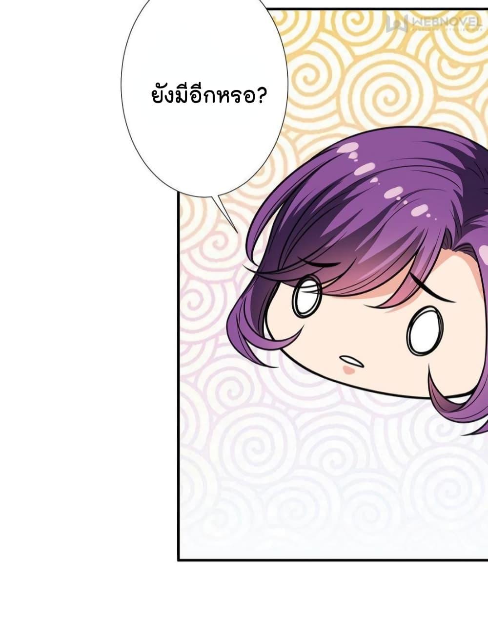 Manga-lc-com อ่านมังงะ อ่านการ์ตูน ออนไลน์ ฟรี Trial Marriage Husband Need to Work Hard ตอนที่ 1 2 3 4 5 6 7 8 9 10 11 12 13 14 ฟรี ไม่มีโฆษณา Manga-lc - อ่าน มังงะ อ่าน การ์ตูน ออนไลน์ อ่านมังงะ ฟรี