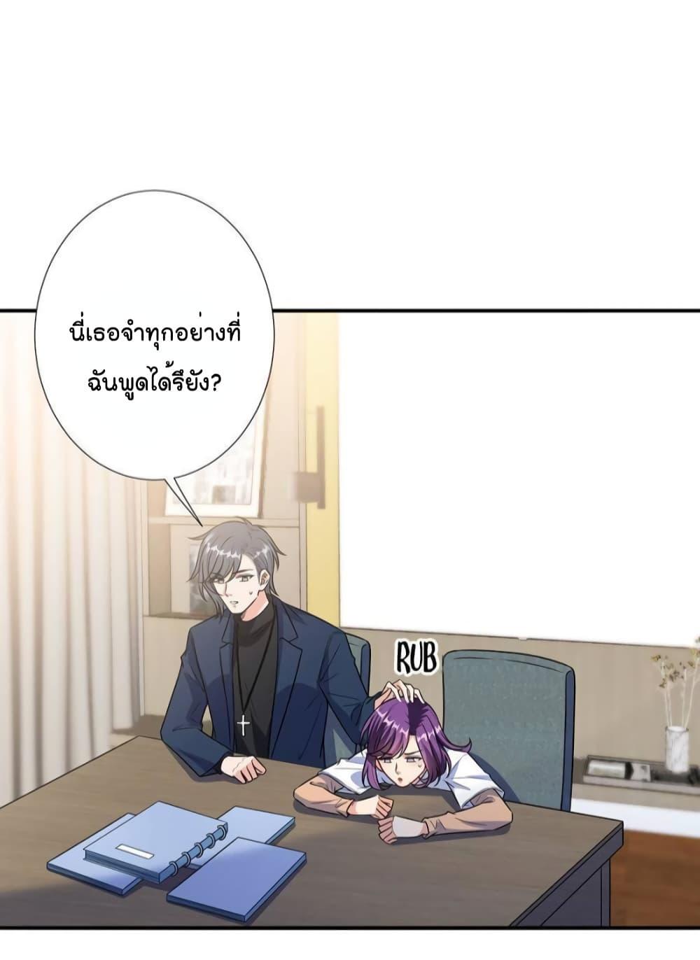 Manga-lc-com อ่านมังงะ อ่านการ์ตูน ออนไลน์ ฟรี Trial Marriage Husband Need to Work Hard ตอนที่ 1 2 3 4 5 6 7 8 9 10 11 12 13 14 ฟรี ไม่มีโฆษณา Manga-lc - อ่าน มังงะ อ่าน การ์ตูน ออนไลน์ อ่านมังงะ ฟรี