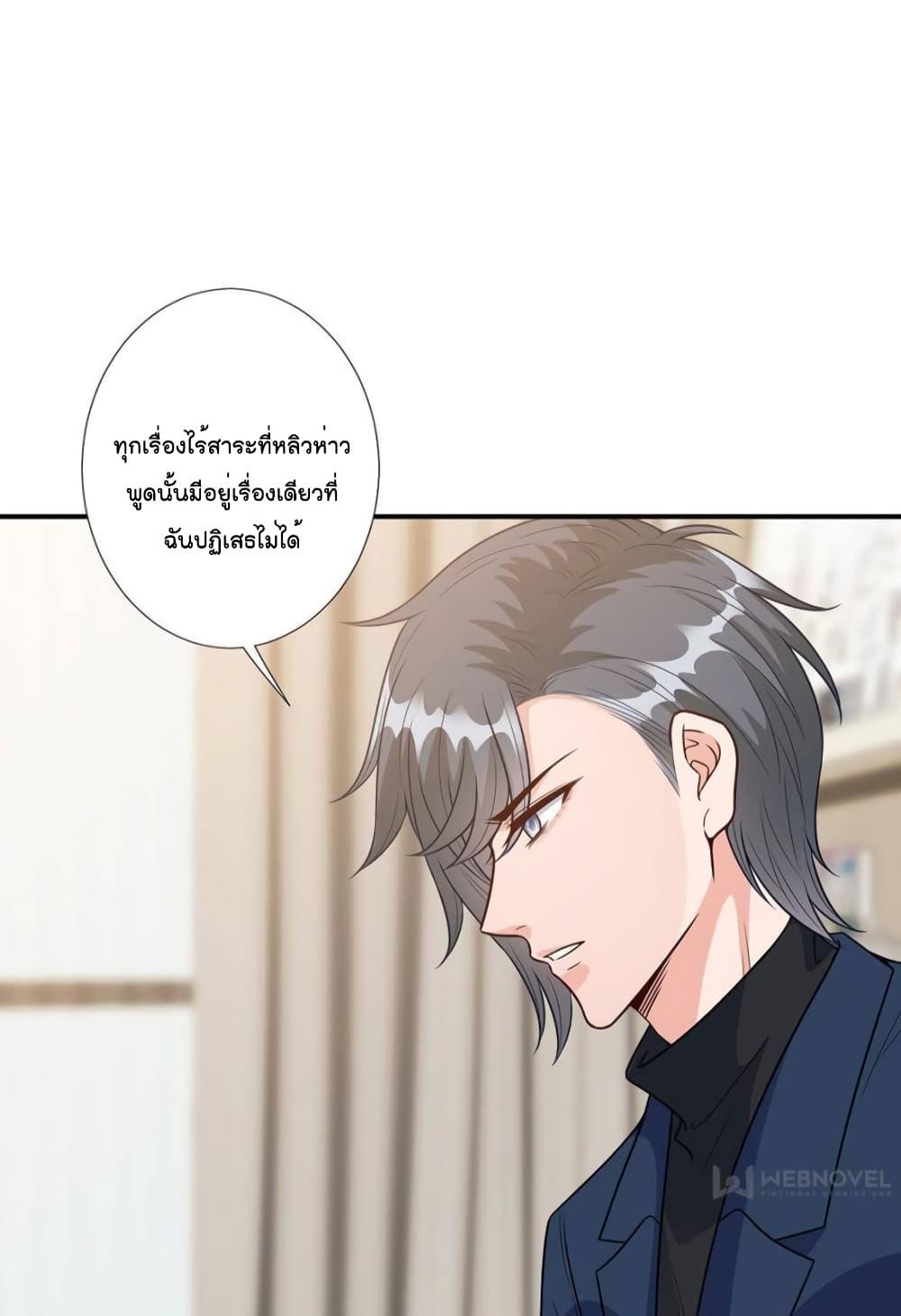Manga-lc-com อ่านมังงะ อ่านการ์ตูน ออนไลน์ ฟรี Trial Marriage Husband Need to Work Hard ตอนที่ 1 2 3 4 5 6 7 8 9 10 11 12 13 14 ฟรี ไม่มีโฆษณา Manga-lc - อ่าน มังงะ อ่าน การ์ตูน ออนไลน์ อ่านมังงะ ฟรี