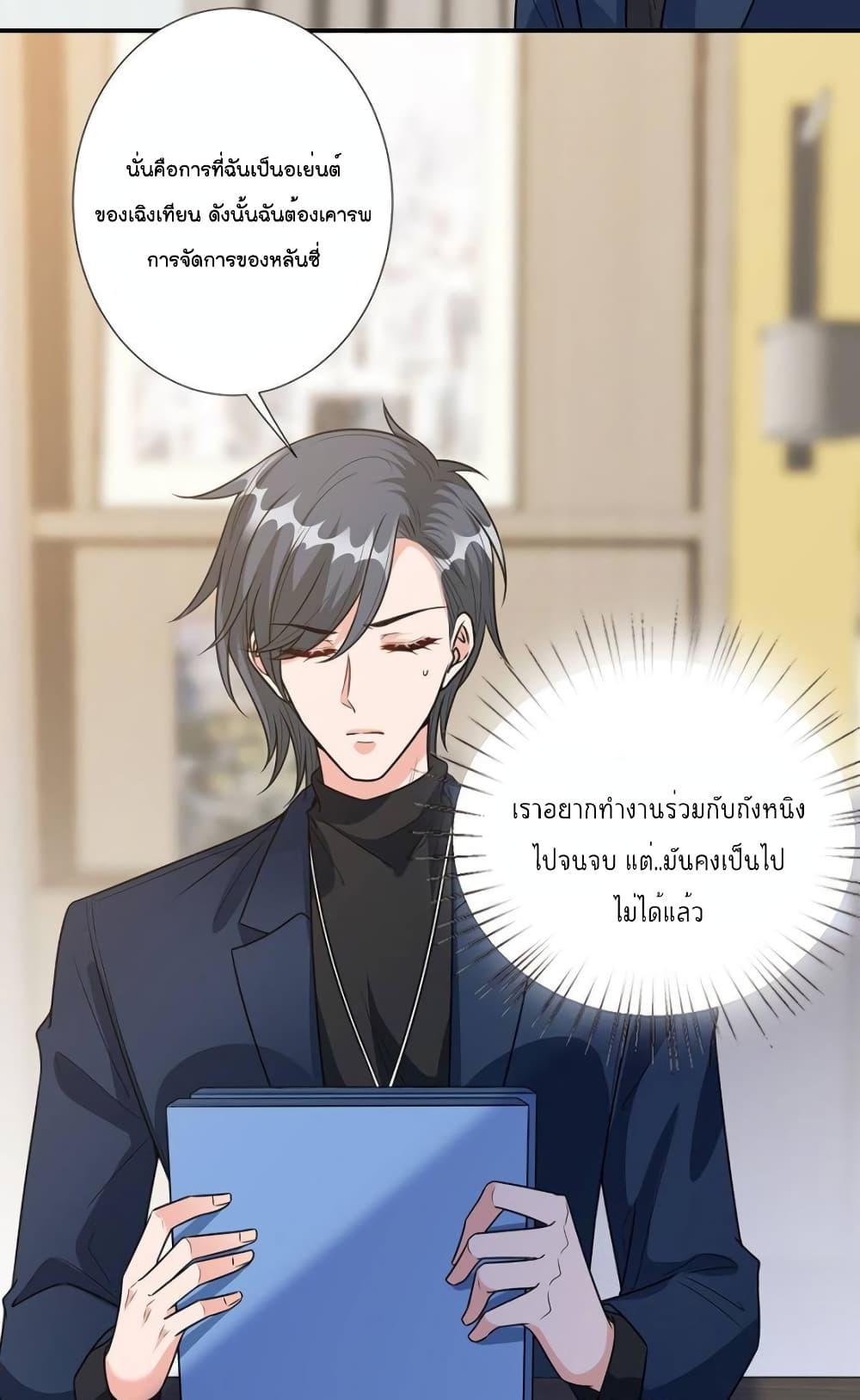 Manga-lc-com อ่านมังงะ อ่านการ์ตูน ออนไลน์ ฟรี Trial Marriage Husband Need to Work Hard ตอนที่ 1 2 3 4 5 6 7 8 9 10 11 12 13 14 ฟรี ไม่มีโฆษณา Manga-lc - อ่าน มังงะ อ่าน การ์ตูน ออนไลน์ อ่านมังงะ ฟรี