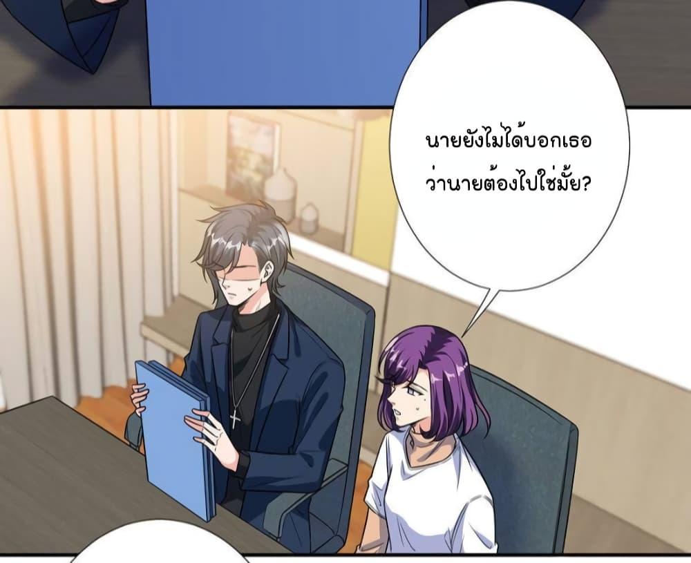 Manga-lc-com อ่านมังงะ อ่านการ์ตูน ออนไลน์ ฟรี Trial Marriage Husband Need to Work Hard ตอนที่ 1 2 3 4 5 6 7 8 9 10 11 12 13 14 ฟรี ไม่มีโฆษณา Manga-lc - อ่าน มังงะ อ่าน การ์ตูน ออนไลน์ อ่านมังงะ ฟรี