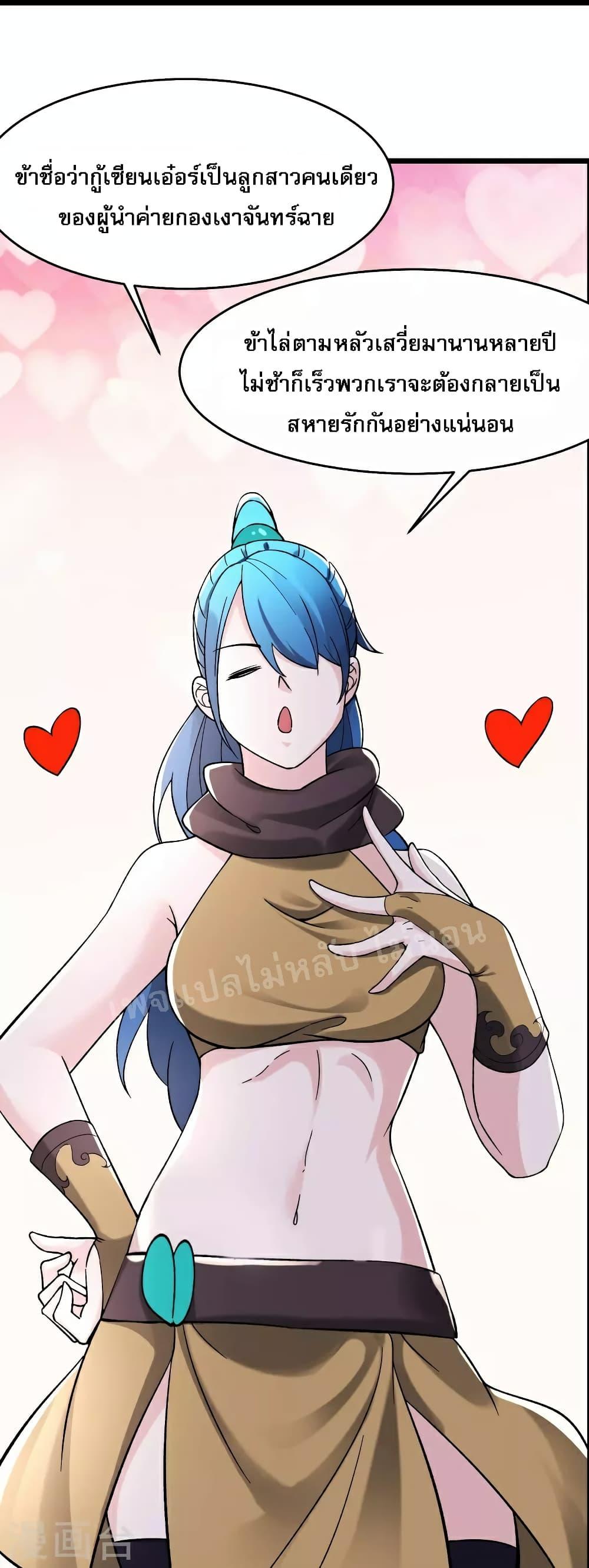 Manga-lc-com อ่านมังงะ อ่านการ์ตูน ออนไลน์ ฟรี My Harem is All Female Students ตอนที่ 1 2 3 4 5 6 7 8 9 10 11 12 13 14 ฟรี ไม่มีโฆษณา Manga-lc - อ่าน มังงะ อ่าน การ์ตูน ออนไลน์ อ่านมังงะ ฟรี
