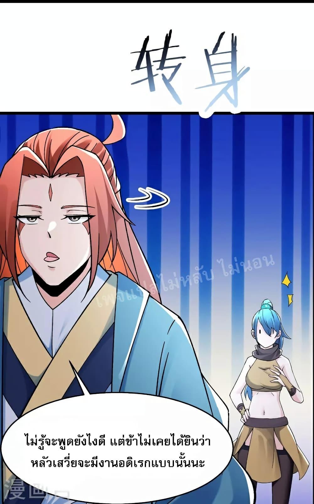 Manga-lc-com อ่านมังงะ อ่านการ์ตูน ออนไลน์ ฟรี My Harem is All Female Students ตอนที่ 1 2 3 4 5 6 7 8 9 10 11 12 13 14 ฟรี ไม่มีโฆษณา Manga-lc - อ่าน มังงะ อ่าน การ์ตูน ออนไลน์ อ่านมังงะ ฟรี