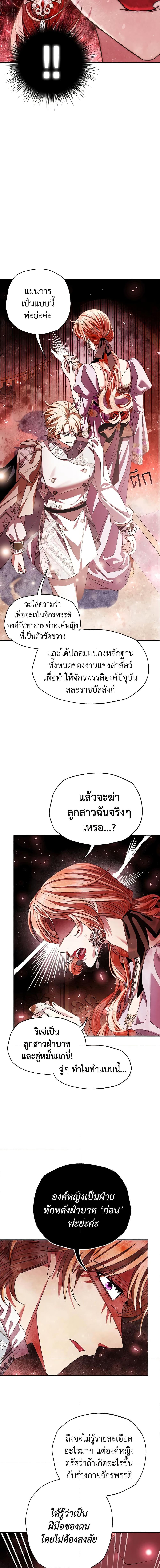 Manga-lc-com อ่านมังงะ อ่านการ์ตูน ออนไลน์ ฟรี Father, I Don’T Want To Get Married! ตอนที่ 1 2 3 4 5 6 7 8 9 10 11 12 13 14 ฟรี ไม่มีโฆษณา Manga-lc - อ่าน มังงะ อ่าน การ์ตูน ออนไลน์ อ่านมังงะ ฟรี