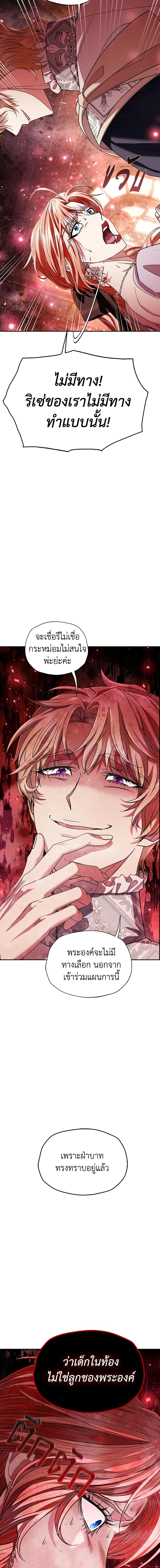 Manga-lc-com อ่านมังงะ อ่านการ์ตูน ออนไลน์ ฟรี Father, I Don’T Want To Get Married! ตอนที่ 1 2 3 4 5 6 7 8 9 10 11 12 13 14 ฟรี ไม่มีโฆษณา Manga-lc - อ่าน มังงะ อ่าน การ์ตูน ออนไลน์ อ่านมังงะ ฟรี