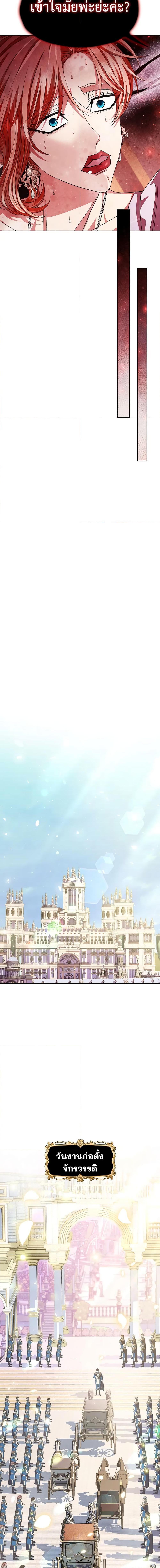 Manga-lc-com อ่านมังงะ อ่านการ์ตูน ออนไลน์ ฟรี Father, I Don’T Want To Get Married! ตอนที่ 1 2 3 4 5 6 7 8 9 10 11 12 13 14 ฟรี ไม่มีโฆษณา Manga-lc - อ่าน มังงะ อ่าน การ์ตูน ออนไลน์ อ่านมังงะ ฟรี