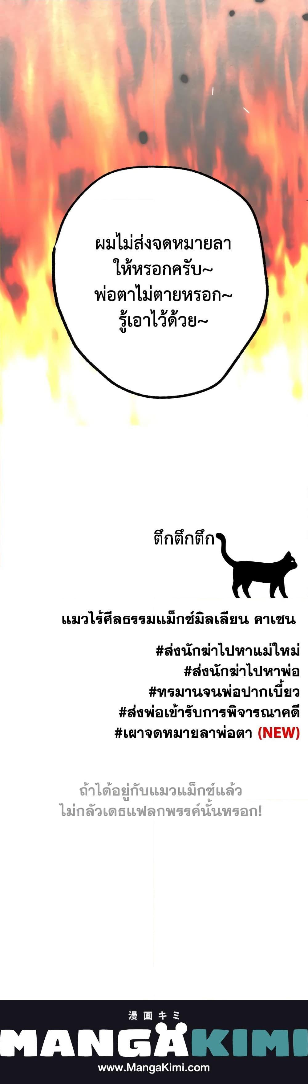 Manga-lc-com อ่านมังงะ อ่านการ์ตูน ออนไลน์ ฟรี Father, I Don’T Want To Get Married! ตอนที่ 1 2 3 4 5 6 7 8 9 10 11 12 13 14 ฟรี ไม่มีโฆษณา Manga-lc - อ่าน มังงะ อ่าน การ์ตูน ออนไลน์ อ่านมังงะ ฟรี