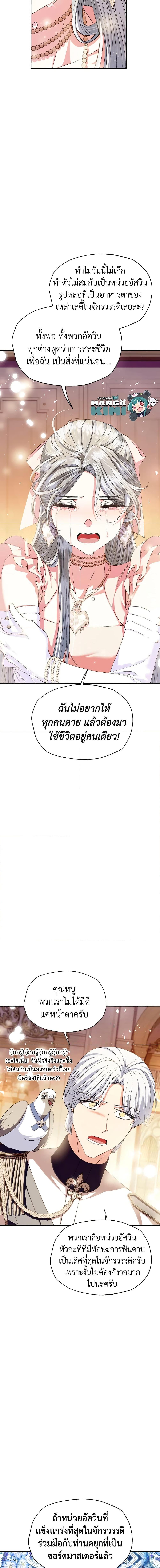 Manga-lc-com อ่านมังงะ อ่านการ์ตูน ออนไลน์ ฟรี Father, I Don’T Want To Get Married! ตอนที่ 1 2 3 4 5 6 7 8 9 10 11 12 13 14 ฟรี ไม่มีโฆษณา Manga-lc - อ่าน มังงะ อ่าน การ์ตูน ออนไลน์ อ่านมังงะ ฟรี