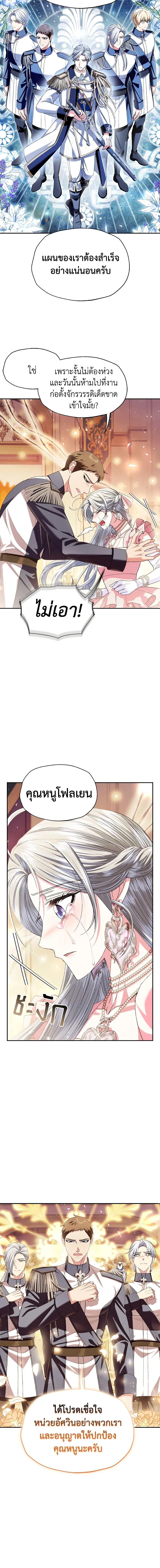 Manga-lc-com อ่านมังงะ อ่านการ์ตูน ออนไลน์ ฟรี Father, I Don’T Want To Get Married! ตอนที่ 1 2 3 4 5 6 7 8 9 10 11 12 13 14 ฟรี ไม่มีโฆษณา Manga-lc - อ่าน มังงะ อ่าน การ์ตูน ออนไลน์ อ่านมังงะ ฟรี