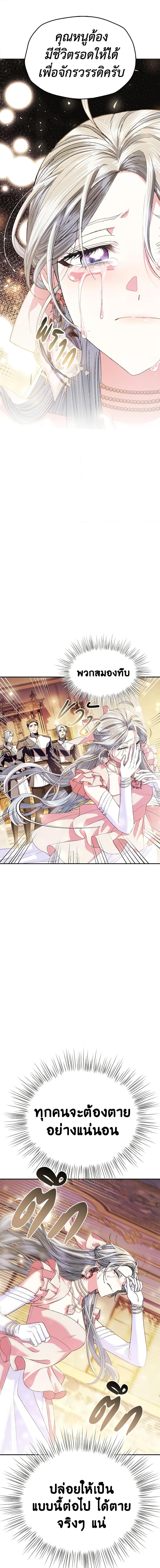 Manga-lc-com อ่านมังงะ อ่านการ์ตูน ออนไลน์ ฟรี Father, I Don’T Want To Get Married! ตอนที่ 1 2 3 4 5 6 7 8 9 10 11 12 13 14 ฟรี ไม่มีโฆษณา Manga-lc - อ่าน มังงะ อ่าน การ์ตูน ออนไลน์ อ่านมังงะ ฟรี