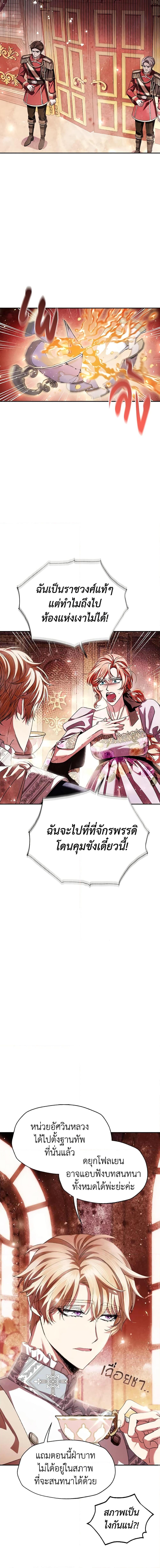 Manga-lc-com อ่านมังงะ อ่านการ์ตูน ออนไลน์ ฟรี Father, I Don’T Want To Get Married! ตอนที่ 1 2 3 4 5 6 7 8 9 10 11 12 13 14 ฟรี ไม่มีโฆษณา Manga-lc - อ่าน มังงะ อ่าน การ์ตูน ออนไลน์ อ่านมังงะ ฟรี