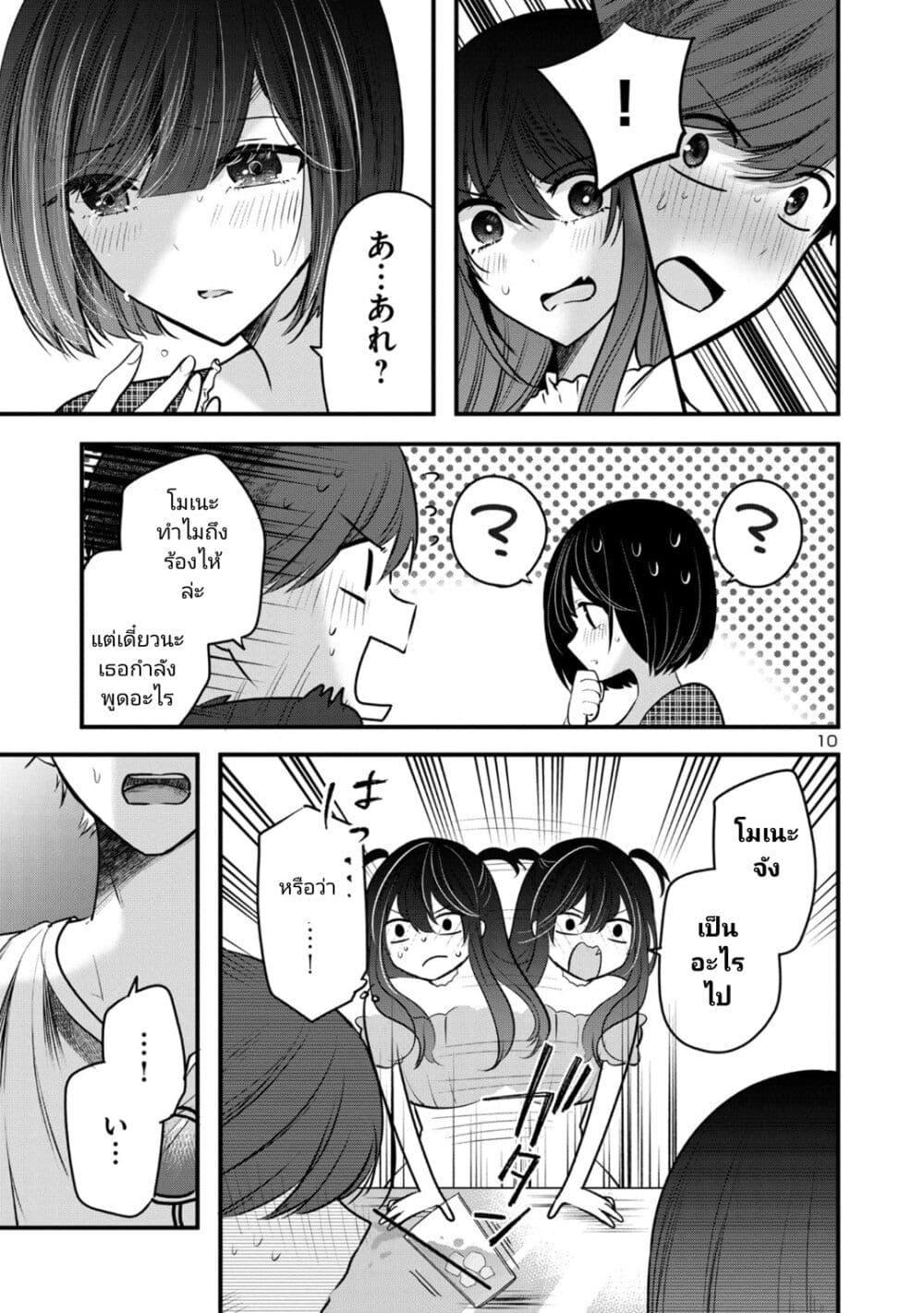 Manga-lc-com อ่านมังงะ อ่านการ์ตูน ออนไลน์ ฟรี Kimi ni Koisuru Sanshimai ตอนที่ 1 2 3 4 5 6 7 8 9 10 11 12 13 14 ฟรี ไม่มีโฆษณา Manga-lc - อ่าน มังงะ อ่าน การ์ตูน ออนไลน์ อ่านมังงะ ฟรี