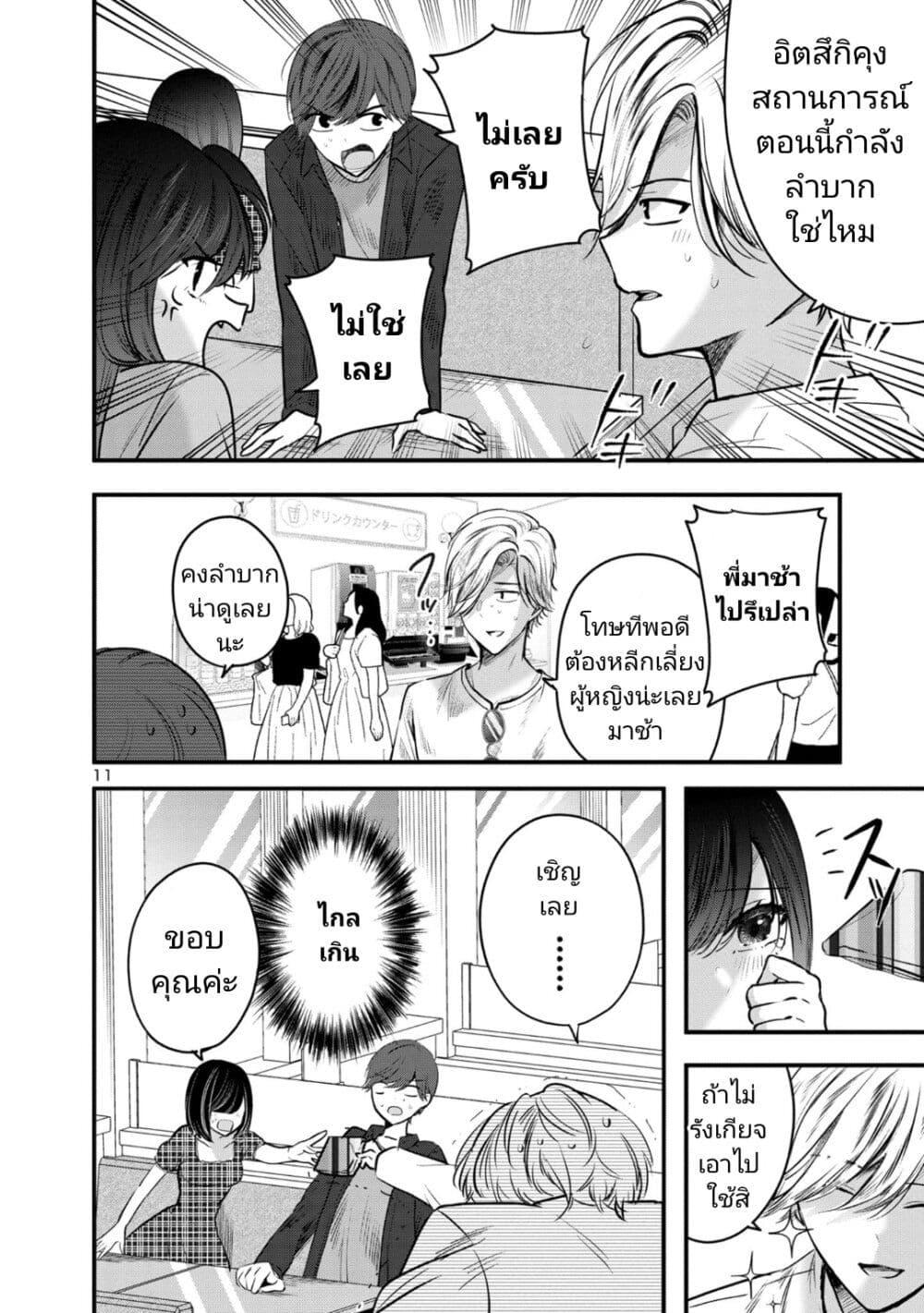 Manga-lc-com อ่านมังงะ อ่านการ์ตูน ออนไลน์ ฟรี Kimi ni Koisuru Sanshimai ตอนที่ 1 2 3 4 5 6 7 8 9 10 11 12 13 14 ฟรี ไม่มีโฆษณา Manga-lc - อ่าน มังงะ อ่าน การ์ตูน ออนไลน์ อ่านมังงะ ฟรี