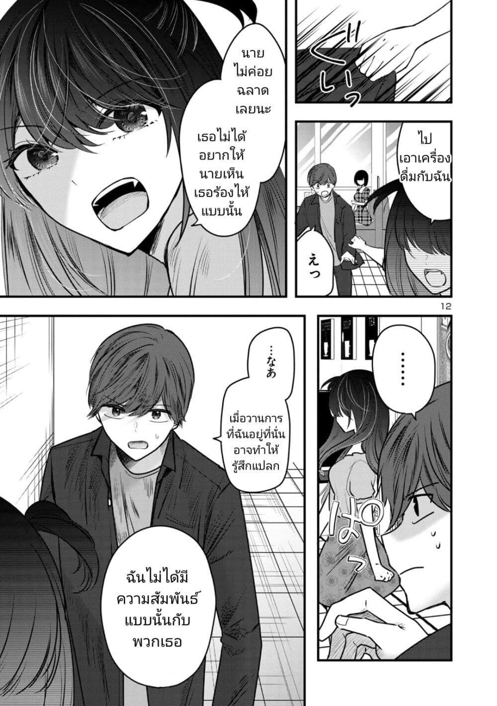 Manga-lc-com อ่านมังงะ อ่านการ์ตูน ออนไลน์ ฟรี Kimi ni Koisuru Sanshimai ตอนที่ 1 2 3 4 5 6 7 8 9 10 11 12 13 14 ฟรี ไม่มีโฆษณา Manga-lc - อ่าน มังงะ อ่าน การ์ตูน ออนไลน์ อ่านมังงะ ฟรี