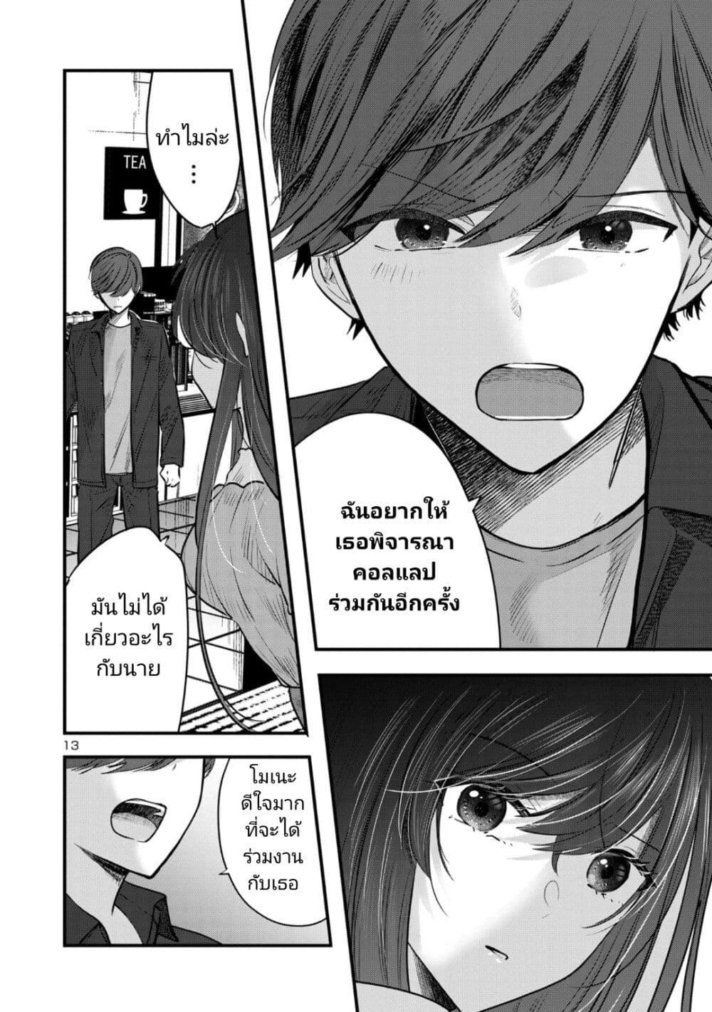 Manga-lc-com อ่านมังงะ อ่านการ์ตูน ออนไลน์ ฟรี Kimi ni Koisuru Sanshimai ตอนที่ 1 2 3 4 5 6 7 8 9 10 11 12 13 14 ฟรี ไม่มีโฆษณา Manga-lc - อ่าน มังงะ อ่าน การ์ตูน ออนไลน์ อ่านมังงะ ฟรี