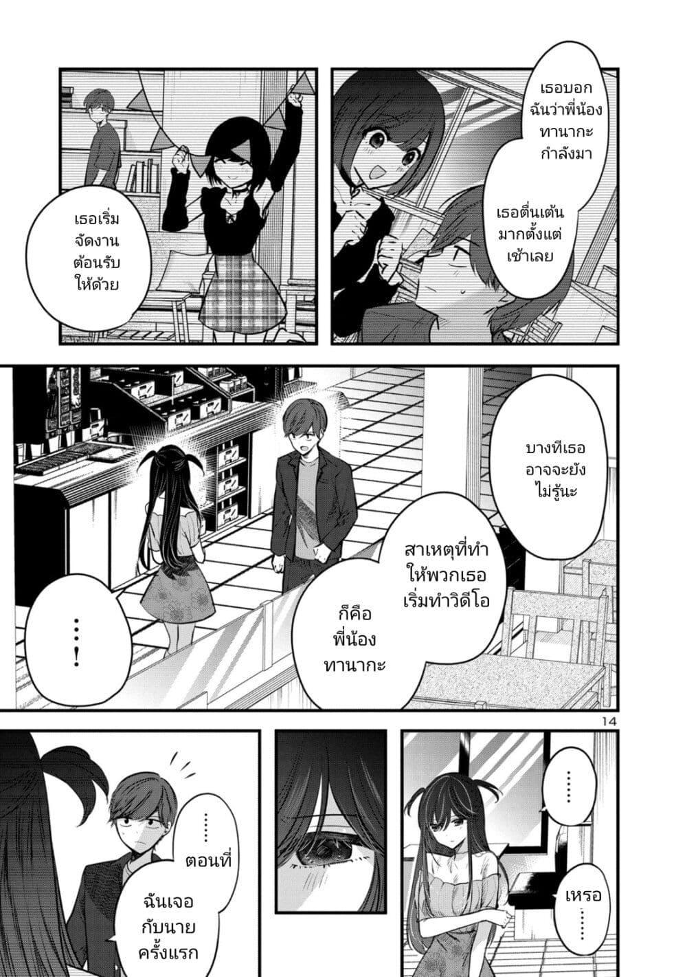 Manga-lc-com อ่านมังงะ อ่านการ์ตูน ออนไลน์ ฟรี Kimi ni Koisuru Sanshimai ตอนที่ 1 2 3 4 5 6 7 8 9 10 11 12 13 14 ฟรี ไม่มีโฆษณา Manga-lc - อ่าน มังงะ อ่าน การ์ตูน ออนไลน์ อ่านมังงะ ฟรี