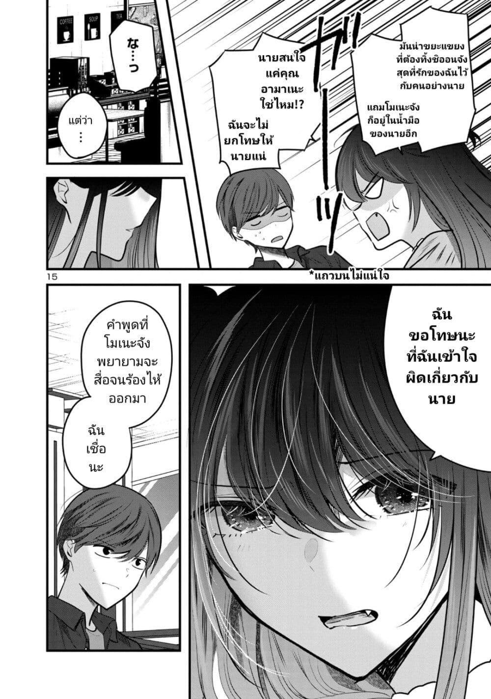 Manga-lc-com อ่านมังงะ อ่านการ์ตูน ออนไลน์ ฟรี Kimi ni Koisuru Sanshimai ตอนที่ 1 2 3 4 5 6 7 8 9 10 11 12 13 14 ฟรี ไม่มีโฆษณา Manga-lc - อ่าน มังงะ อ่าน การ์ตูน ออนไลน์ อ่านมังงะ ฟรี