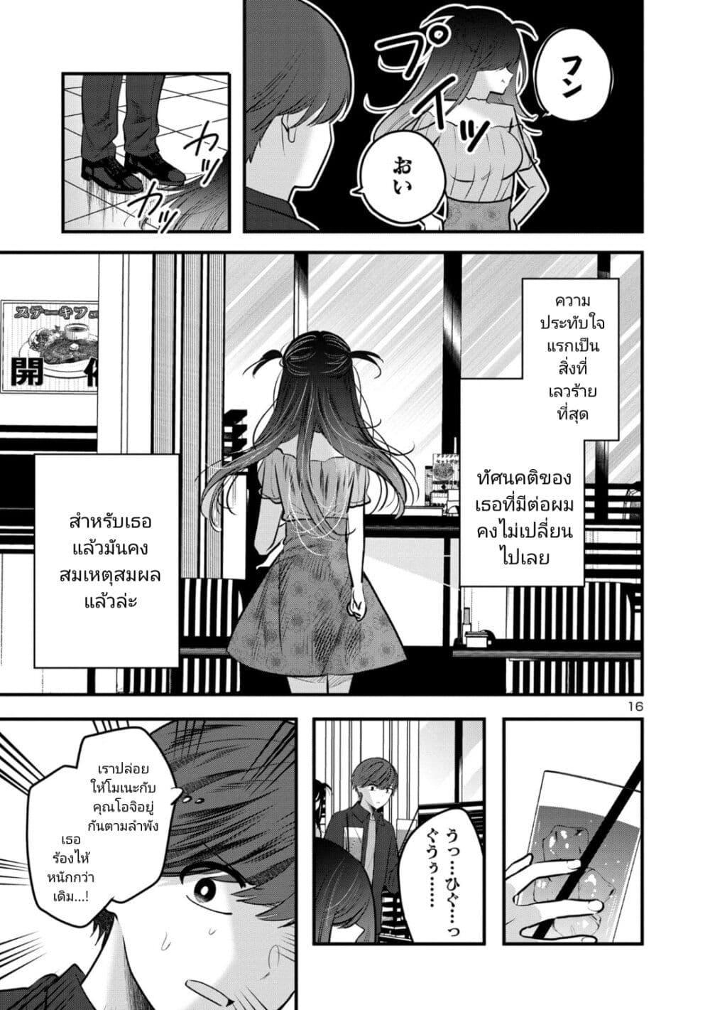 Manga-lc-com อ่านมังงะ อ่านการ์ตูน ออนไลน์ ฟรี Kimi ni Koisuru Sanshimai ตอนที่ 1 2 3 4 5 6 7 8 9 10 11 12 13 14 ฟรี ไม่มีโฆษณา Manga-lc - อ่าน มังงะ อ่าน การ์ตูน ออนไลน์ อ่านมังงะ ฟรี