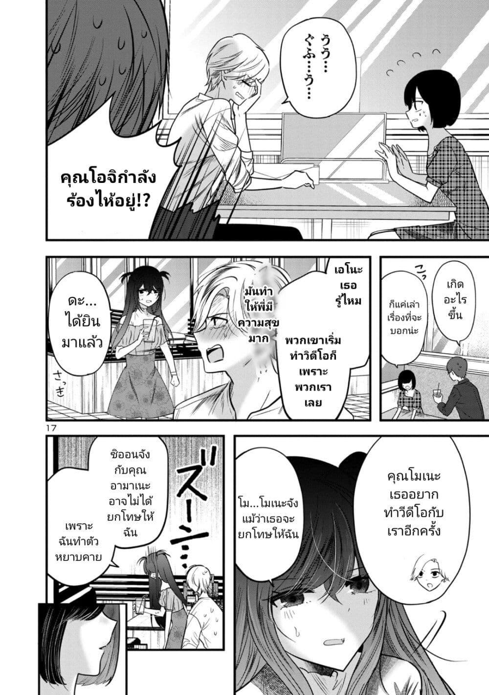 Manga-lc-com อ่านมังงะ อ่านการ์ตูน ออนไลน์ ฟรี Kimi ni Koisuru Sanshimai ตอนที่ 1 2 3 4 5 6 7 8 9 10 11 12 13 14 ฟรี ไม่มีโฆษณา Manga-lc - อ่าน มังงะ อ่าน การ์ตูน ออนไลน์ อ่านมังงะ ฟรี