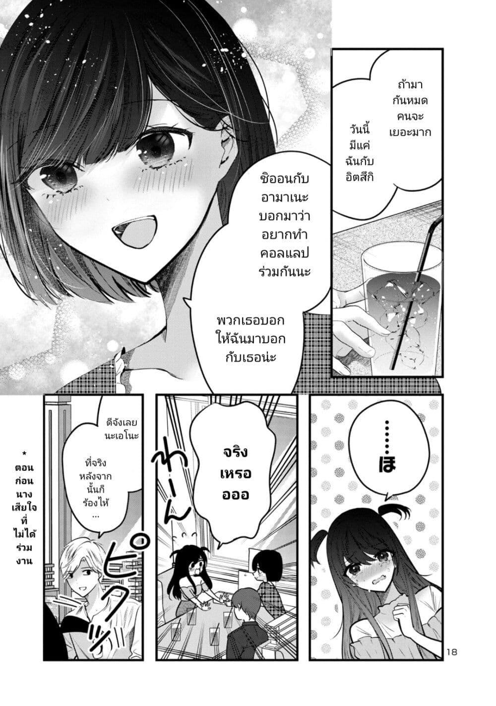 Manga-lc-com อ่านมังงะ อ่านการ์ตูน ออนไลน์ ฟรี Kimi ni Koisuru Sanshimai ตอนที่ 1 2 3 4 5 6 7 8 9 10 11 12 13 14 ฟรี ไม่มีโฆษณา Manga-lc - อ่าน มังงะ อ่าน การ์ตูน ออนไลน์ อ่านมังงะ ฟรี