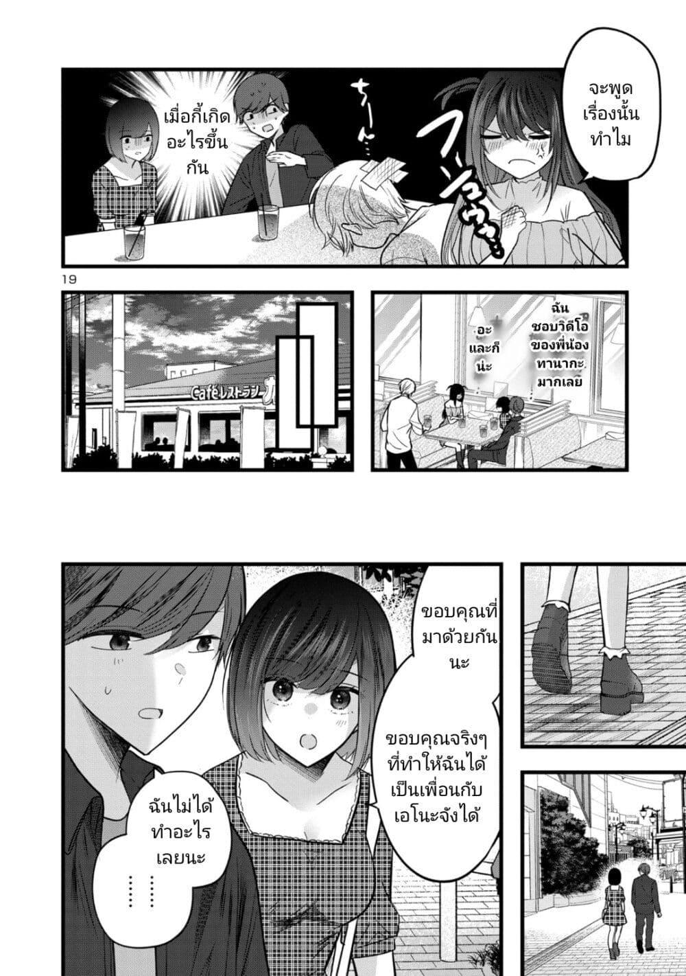 Manga-lc-com อ่านมังงะ อ่านการ์ตูน ออนไลน์ ฟรี Kimi ni Koisuru Sanshimai ตอนที่ 1 2 3 4 5 6 7 8 9 10 11 12 13 14 ฟรี ไม่มีโฆษณา Manga-lc - อ่าน มังงะ อ่าน การ์ตูน ออนไลน์ อ่านมังงะ ฟรี