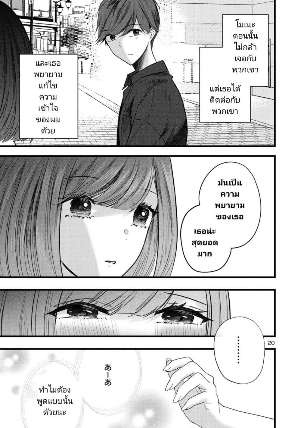 Manga-lc-com อ่านมังงะ อ่านการ์ตูน ออนไลน์ ฟรี Kimi ni Koisuru Sanshimai ตอนที่ 1 2 3 4 5 6 7 8 9 10 11 12 13 14 ฟรี ไม่มีโฆษณา Manga-lc - อ่าน มังงะ อ่าน การ์ตูน ออนไลน์ อ่านมังงะ ฟรี