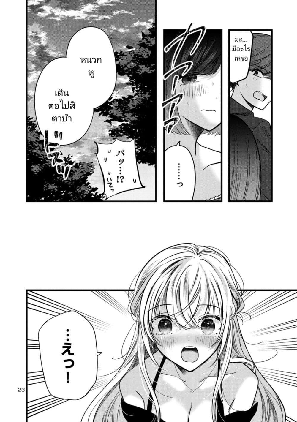 Manga-lc-com อ่านมังงะ อ่านการ์ตูน ออนไลน์ ฟรี Kimi ni Koisuru Sanshimai ตอนที่ 1 2 3 4 5 6 7 8 9 10 11 12 13 14 ฟรี ไม่มีโฆษณา Manga-lc - อ่าน มังงะ อ่าน การ์ตูน ออนไลน์ อ่านมังงะ ฟรี