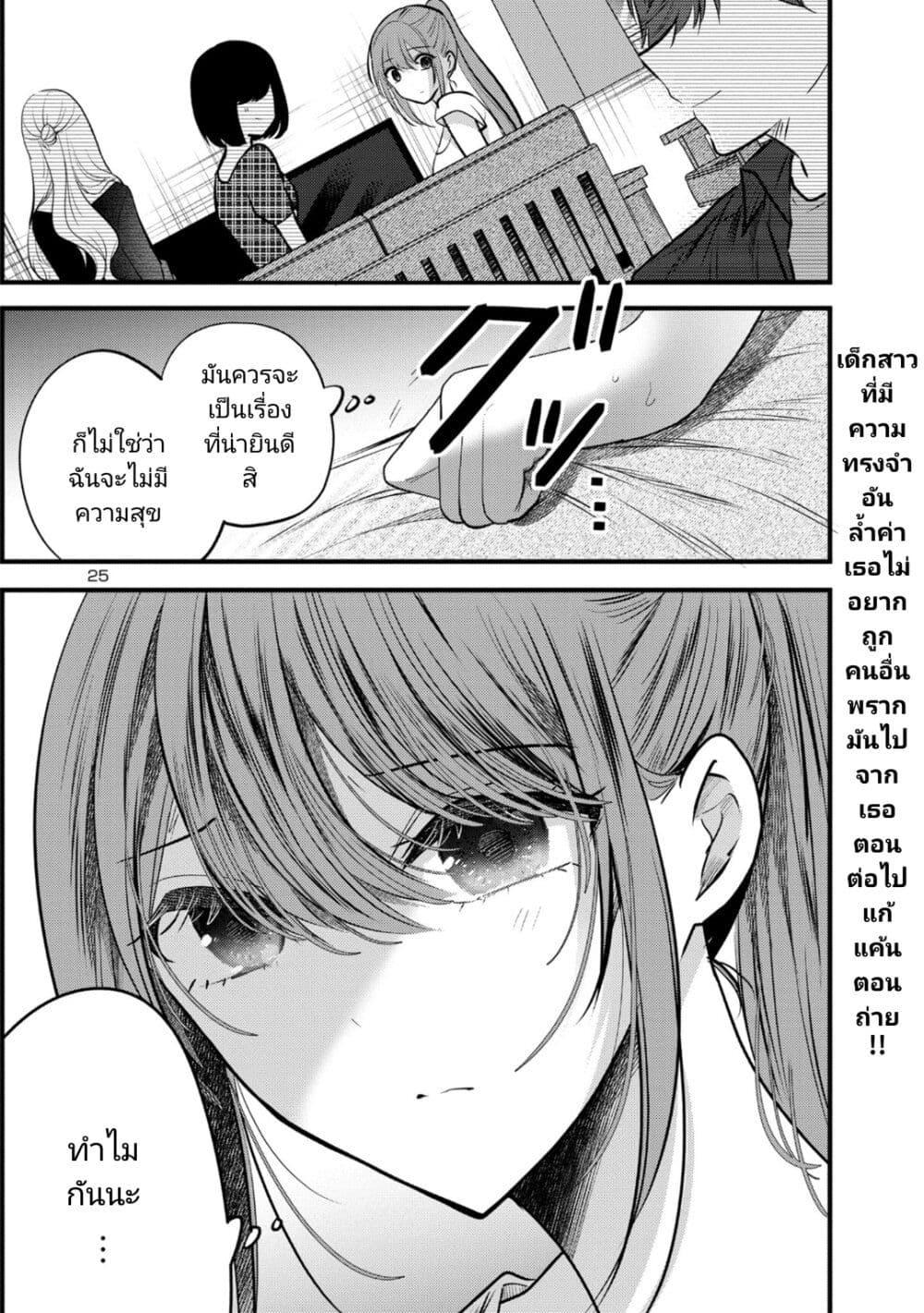 Manga-lc-com อ่านมังงะ อ่านการ์ตูน ออนไลน์ ฟรี Kimi ni Koisuru Sanshimai ตอนที่ 1 2 3 4 5 6 7 8 9 10 11 12 13 14 ฟรี ไม่มีโฆษณา Manga-lc - อ่าน มังงะ อ่าน การ์ตูน ออนไลน์ อ่านมังงะ ฟรี