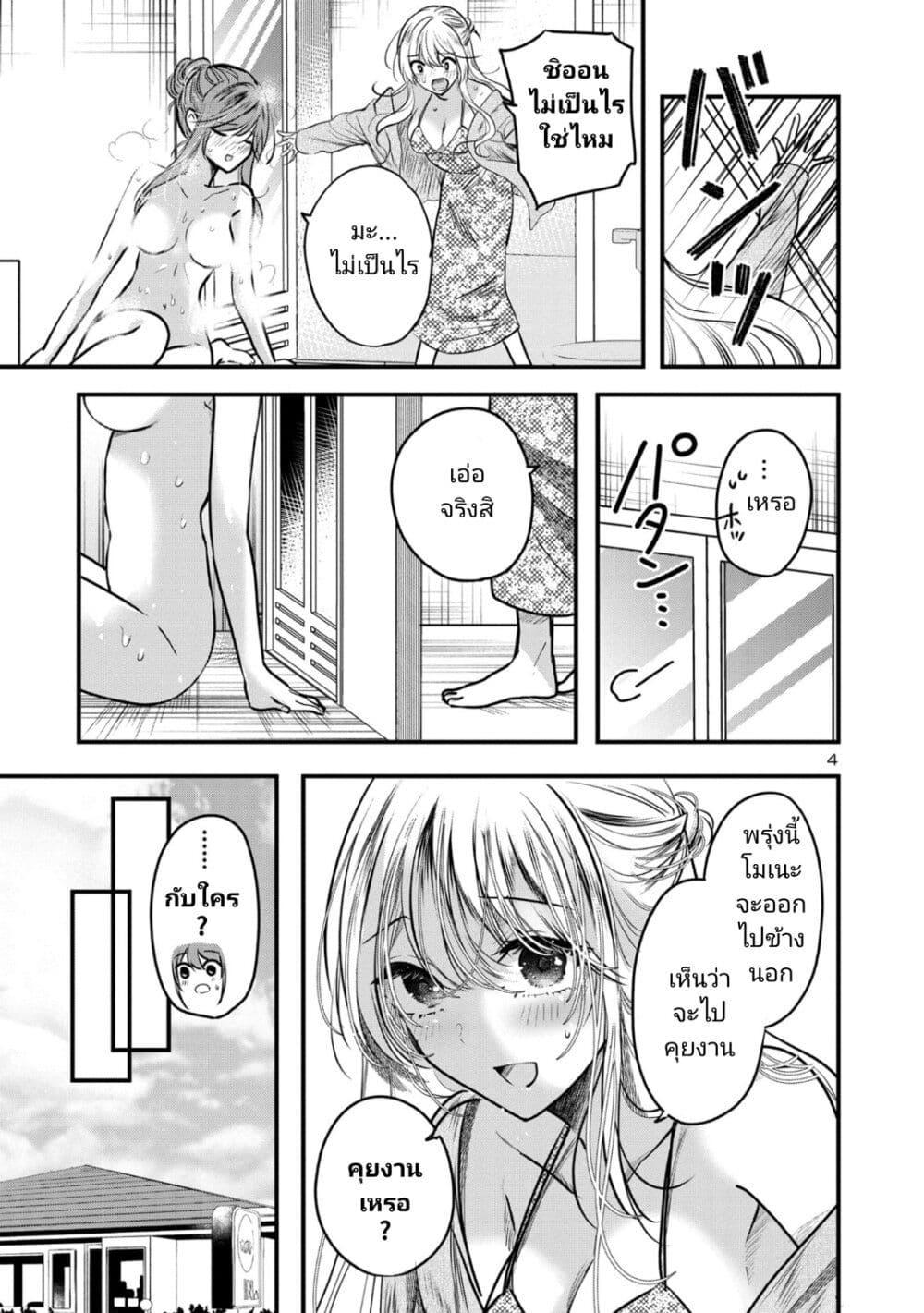 Manga-lc-com อ่านมังงะ อ่านการ์ตูน ออนไลน์ ฟรี Kimi ni Koisuru Sanshimai ตอนที่ 1 2 3 4 5 6 7 8 9 10 11 12 13 14 ฟรี ไม่มีโฆษณา Manga-lc - อ่าน มังงะ อ่าน การ์ตูน ออนไลน์ อ่านมังงะ ฟรี