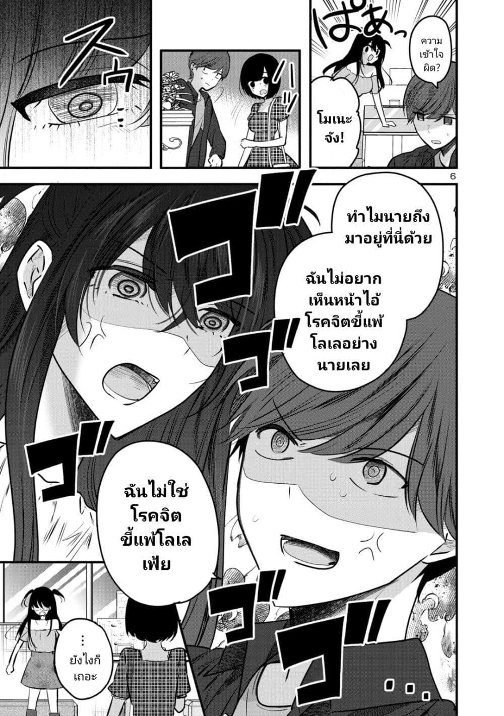 Manga-lc-com อ่านมังงะ อ่านการ์ตูน ออนไลน์ ฟรี Kimi ni Koisuru Sanshimai ตอนที่ 1 2 3 4 5 6 7 8 9 10 11 12 13 14 ฟรี ไม่มีโฆษณา Manga-lc - อ่าน มังงะ อ่าน การ์ตูน ออนไลน์ อ่านมังงะ ฟรี