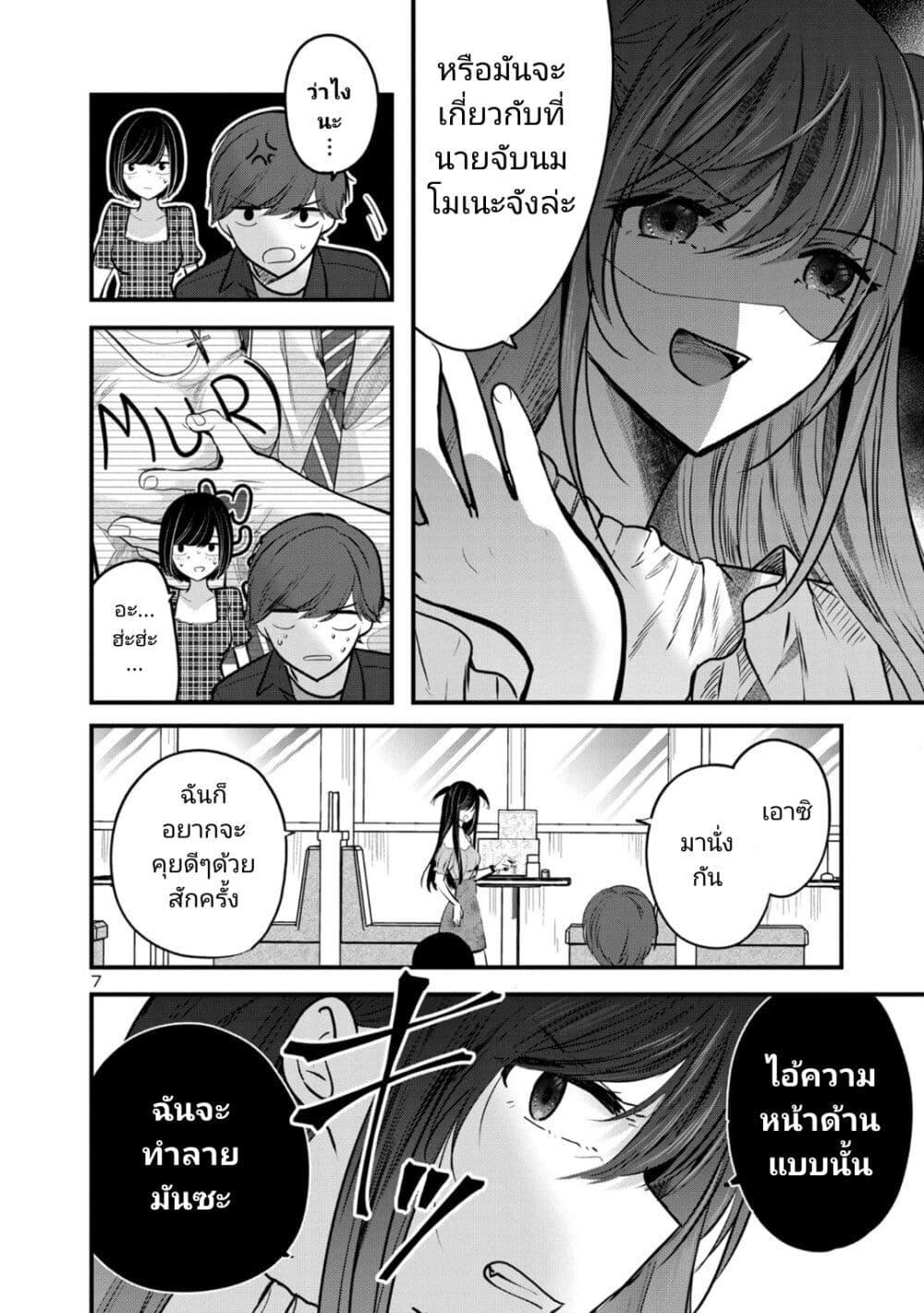 Manga-lc-com อ่านมังงะ อ่านการ์ตูน ออนไลน์ ฟรี Kimi ni Koisuru Sanshimai ตอนที่ 1 2 3 4 5 6 7 8 9 10 11 12 13 14 ฟรี ไม่มีโฆษณา Manga-lc - อ่าน มังงะ อ่าน การ์ตูน ออนไลน์ อ่านมังงะ ฟรี