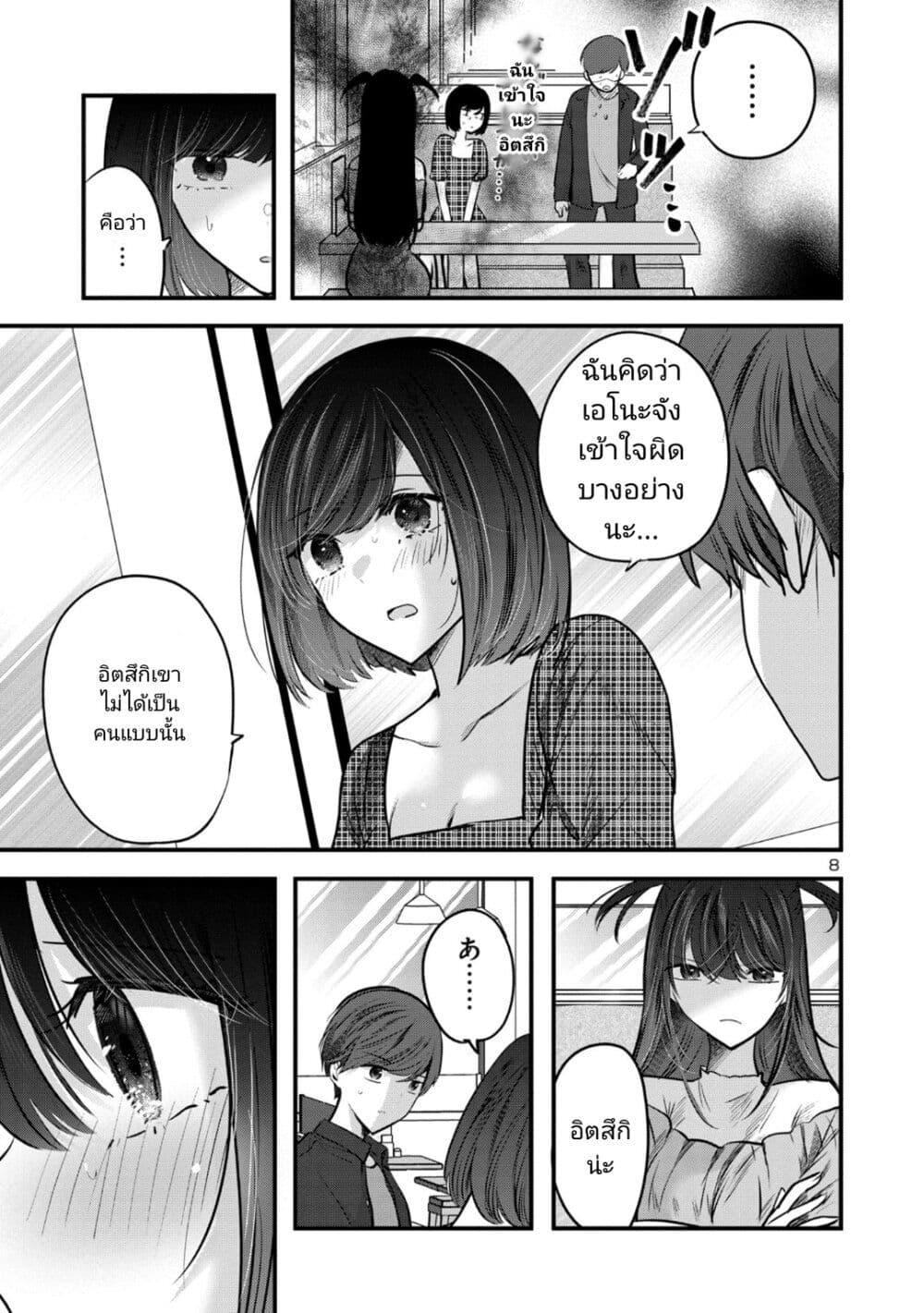 Manga-lc-com อ่านมังงะ อ่านการ์ตูน ออนไลน์ ฟรี Kimi ni Koisuru Sanshimai ตอนที่ 1 2 3 4 5 6 7 8 9 10 11 12 13 14 ฟรี ไม่มีโฆษณา Manga-lc - อ่าน มังงะ อ่าน การ์ตูน ออนไลน์ อ่านมังงะ ฟรี