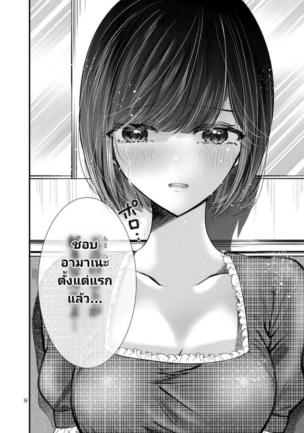 Manga-lc-com อ่านมังงะ อ่านการ์ตูน ออนไลน์ ฟรี Kimi ni Koisuru Sanshimai ตอนที่ 1 2 3 4 5 6 7 8 9 10 11 12 13 14 ฟรี ไม่มีโฆษณา Manga-lc - อ่าน มังงะ อ่าน การ์ตูน ออนไลน์ อ่านมังงะ ฟรี