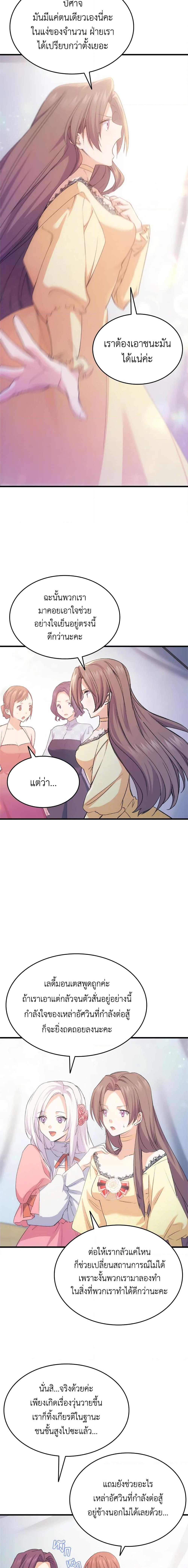 Manga-lc-com อ่านมังงะ อ่านการ์ตูน ออนไลน์ ฟรี I Tried To Persuade My Brother And He Entrusted The Male Lead To Me ตอนที่ 1 2 3 4 5 6 7 8 9 10 11 12 13 14 ฟรี ไม่มีโฆษณา Manga-lc - อ่าน มังงะ อ่าน การ์ตูน ออนไลน์ อ่านมังงะ ฟรี