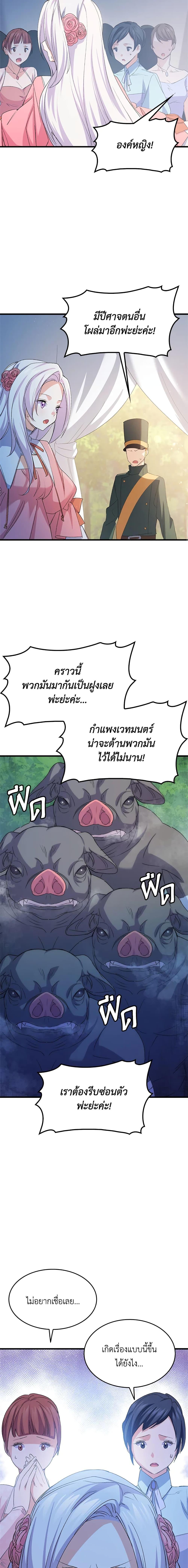 Manga-lc-com อ่านมังงะ อ่านการ์ตูน ออนไลน์ ฟรี I Tried To Persuade My Brother And He Entrusted The Male Lead To Me ตอนที่ 1 2 3 4 5 6 7 8 9 10 11 12 13 14 ฟรี ไม่มีโฆษณา Manga-lc - อ่าน มังงะ อ่าน การ์ตูน ออนไลน์ อ่านมังงะ ฟรี