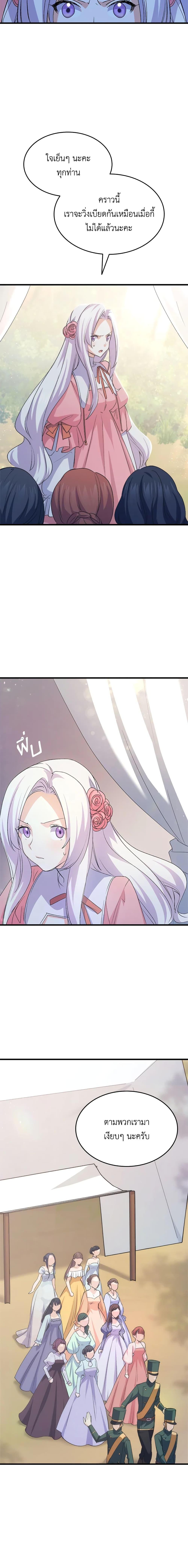 Manga-lc-com อ่านมังงะ อ่านการ์ตูน ออนไลน์ ฟรี I Tried To Persuade My Brother And He Entrusted The Male Lead To Me ตอนที่ 1 2 3 4 5 6 7 8 9 10 11 12 13 14 ฟรี ไม่มีโฆษณา Manga-lc - อ่าน มังงะ อ่าน การ์ตูน ออนไลน์ อ่านมังงะ ฟรี