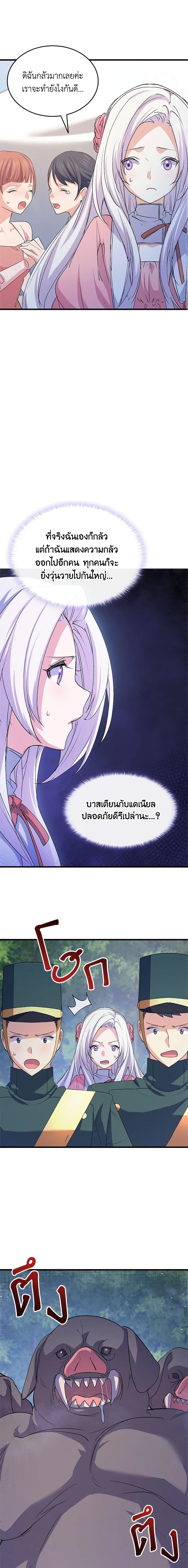 Manga-lc-com อ่านมังงะ อ่านการ์ตูน ออนไลน์ ฟรี I Tried To Persuade My Brother And He Entrusted The Male Lead To Me ตอนที่ 1 2 3 4 5 6 7 8 9 10 11 12 13 14 ฟรี ไม่มีโฆษณา Manga-lc - อ่าน มังงะ อ่าน การ์ตูน ออนไลน์ อ่านมังงะ ฟรี