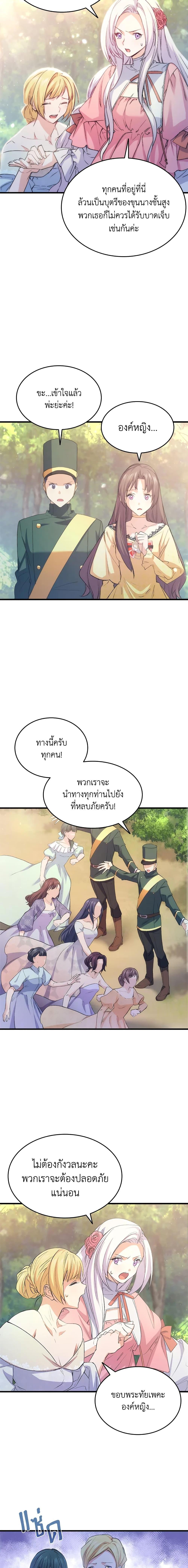 Manga-lc-com อ่านมังงะ อ่านการ์ตูน ออนไลน์ ฟรี I Tried To Persuade My Brother And He Entrusted The Male Lead To Me ตอนที่ 1 2 3 4 5 6 7 8 9 10 11 12 13 14 ฟรี ไม่มีโฆษณา Manga-lc - อ่าน มังงะ อ่าน การ์ตูน ออนไลน์ อ่านมังงะ ฟรี