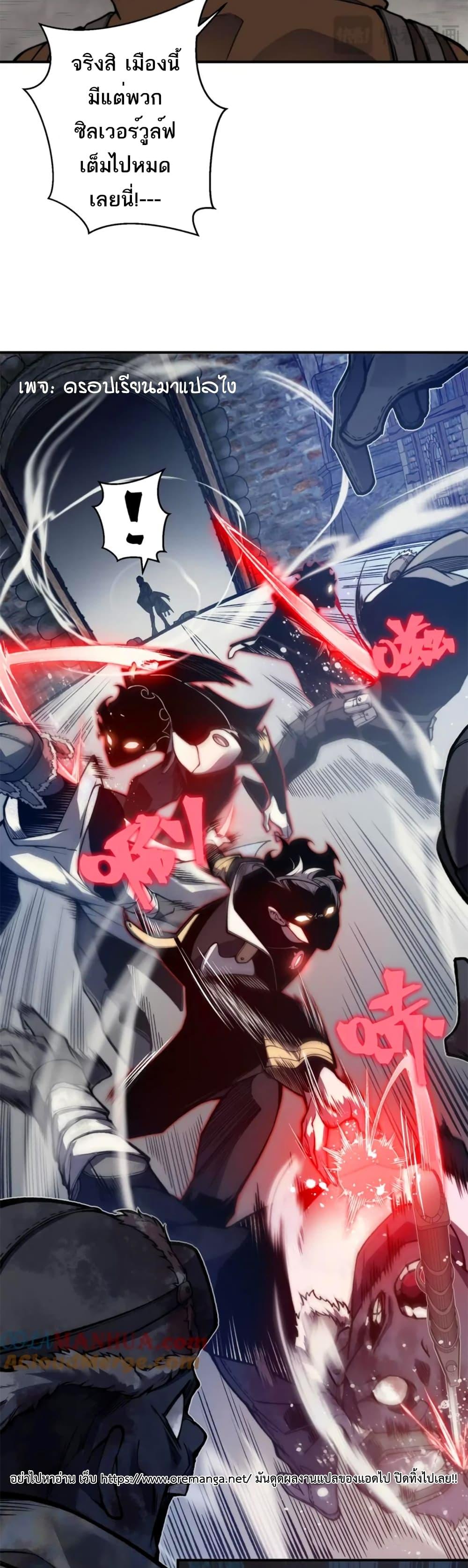 Manga-lc-com อ่านมังงะ อ่านการ์ตูน ออนไลน์ ฟรี Demonic Evolution ตอนที่ 1 2 3 4 5 6 7 8 9 10 11 12 13 14 ฟรี ไม่มีโฆษณา Manga-lc - อ่าน มังงะ อ่าน การ์ตูน ออนไลน์ อ่านมังงะ ฟรี